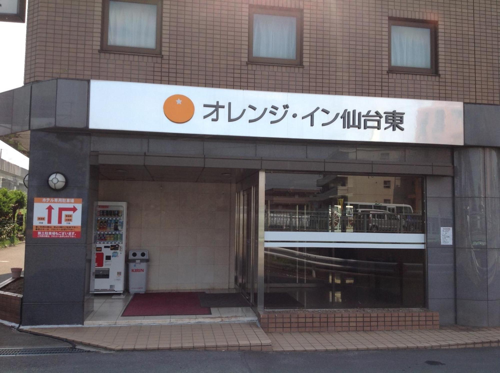 Orange Inn Sendaihigashi Exterior photo